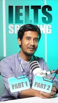 IELTS Speaking-এ আপনার সবচেয়ে কঠিন লাগে কোন পার্টটা? 🧐IELTS Speaking Part 1 vs 2 vs 3