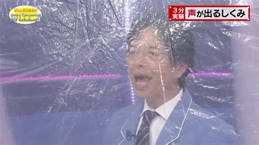 ヘリウムガス吸ったでんじろう先生の声ツボでしかない笑#でんじろう先生 #はぴエネ