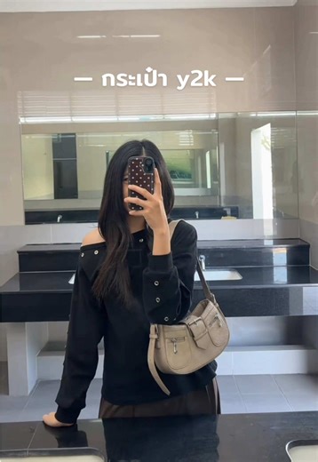 👜👓 #กระเป๋าy2k #กระเป๋าแฟชั่น #CapCut