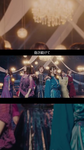 乃木坂46 30th Single「好きというのはロックだぜ!」収録 Under's Love MV