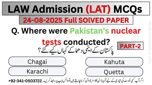 40K views · 1K reactions | HEC LAT Test 24 August 2025 | Part-2 | Complete Solved Paper with Answers | 100% Guaranteed | Test Preparation MCQ's | Facebook