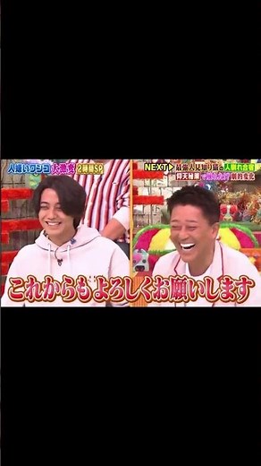 #坂上どうぶつ王国 #kingandprince #キンプリ #髙橋海人 #坂上忍 #片平なぎさ#くっきー #堀田真由 #サンドウィッチマン #永瀬廉#theater