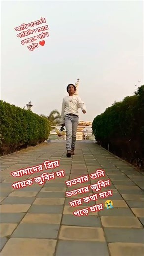 Memories are always remembered #short #dance #song 💔💔💔💔💔💔💔