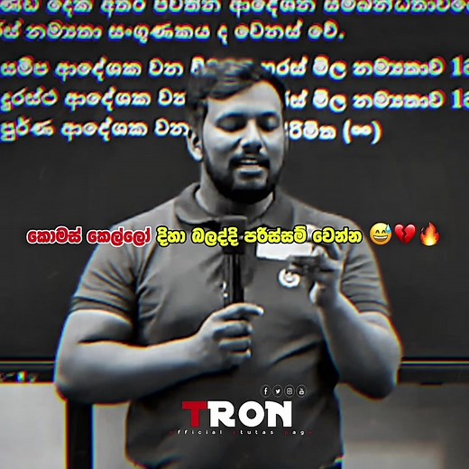 Motivational Status Video by Dhanushka Sir