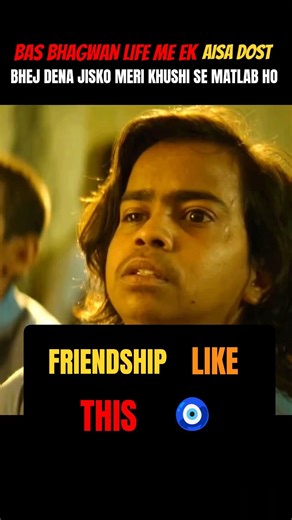 |Friendship Like This 🔥|Hello Bachhon🎬 #hellobachhon #jee #neet #neetmotivation #pw #iit #shorts
