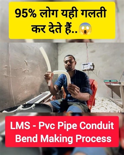 LMS - Pvc Electric Pipe Conduit Bend Making Process #shorts