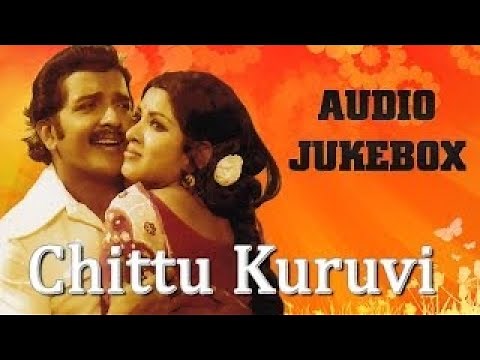 Chittu Kuruvi (1978) All Songs Jukebox | Sivakumar, Sumithra | Ilaiyaraaja Tamil Hits