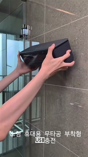 미니벽걸이에어컨 소형 휴대용 무타공 부착형 USB충전