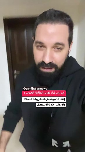 Mysterious Figure in Hoodie and Arabic Text Video