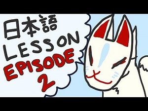 Counting Numbers 1 - 100 - Japanese Lesson 2 Video Lecture - Other languages