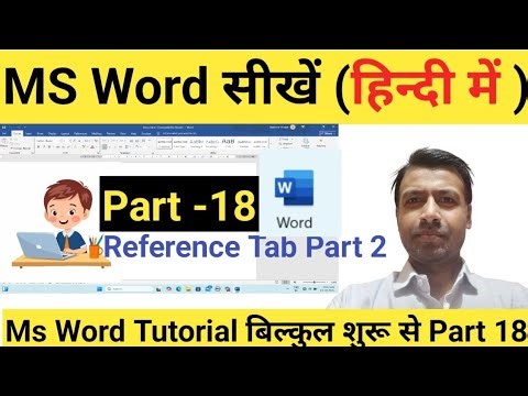 Ms Word Reference Tab Part 2।Ms Word Tutorial In Hindi