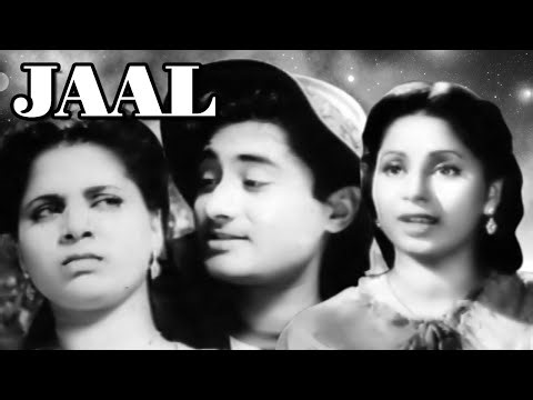 Jaal (1952) Songs - Geeta Bali -Dev Anand - K.N. Singh | Bollywood Old Hindi Songs- Auido Juke Box