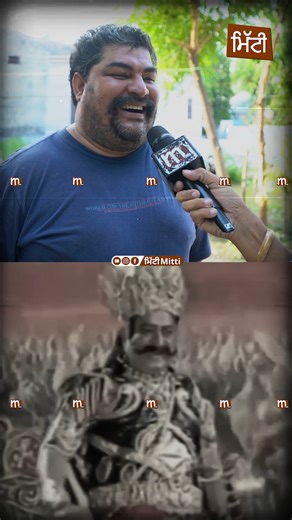 #Mitti #Punjab | Mitti ਮਿੱਟੀ