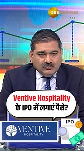 Interesting कंपनी है Ventive Hospitality…🤩 देखिए कैसे हैं इसके Fundamentals और इसके IPO की Quality…🧐👇 देश-विदेश में फैला है इनके Luxury Hotels और Resorts का नाम...🏨 लेकिन कैसे हैं Promotors और कैसा है कंपनी का काम? 🤷‍♂️ #IPO #VentiveHospitality #VentiveHospitalityIPO | AnilSinghvi