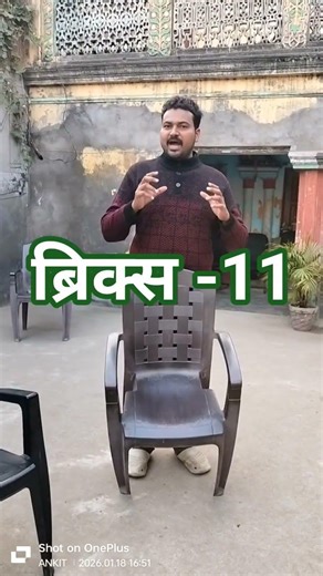 #BRICSExplained#BRICSFacts#Geopolitics#WorldAffairs#UPSC#BPSC#CompetitiveExams #trending #village