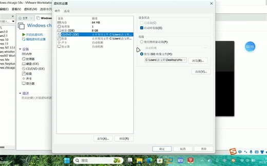安装Windows chicago 58s