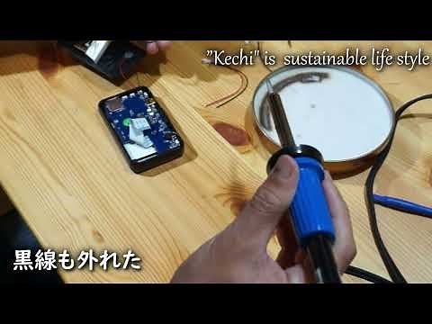 ドラレコのバッテリーを656円で交換してみた