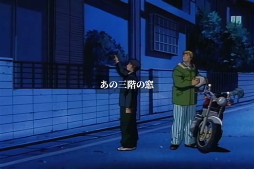 逆になにやってんのよ笑 #GTO #アニメ #鬼塚英吉