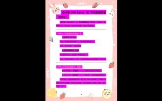 RAG 命中率（Hit Rate） 和 平均倒数排名（MRR）