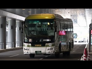 広島空港から県内各地へ向かう高速･路線バスとレンタカー送迎車