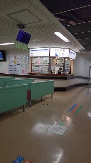 #岡山大学病院 #整形外科医 #指定難病#脊髄空洞症