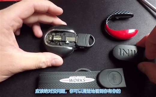 MINI F系 钥匙壳改装