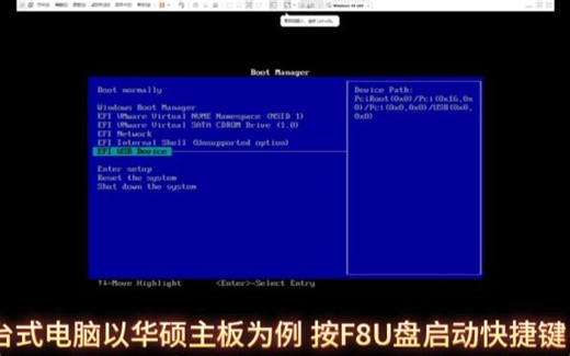 新电脑怎么装系统/更换硬盘怎么安装系统