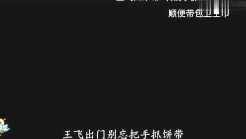 看直播认了个爹？这首《皇后大道东》套路版MV，只有发过弹幕的人懂