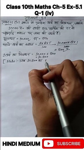 Class 10 Maths Chapter 5 Exercise 5.1 Question 1 ka 4