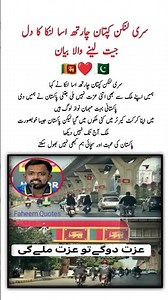 4 Most Powerful Quotes that will inspire you & Guide you towards success #Lifelesson #viralshorts