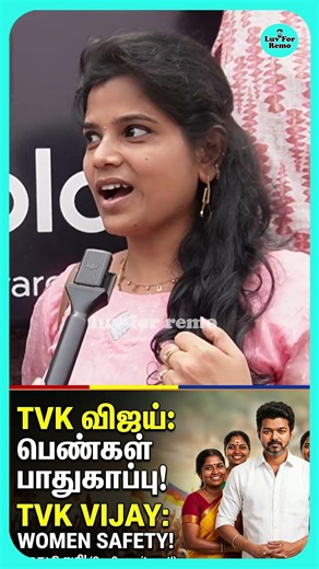 பெண்களுக்கு பாதுகாப்பு இல்லை| Luv For Remo | Public Talk |