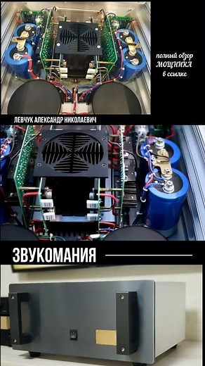 KRELL KSA 50 Power Amplifier Clone Review
