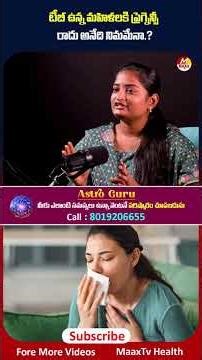 TB Effect on Pregnancy | #pregnancytips #tbtreatment #tbonwomen #womenshealth #teluguhealthtips