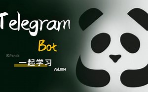 【Panda】一起学习 - 继续写Telegram Bot