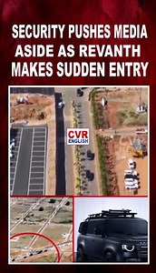Security Pushes Media Aside as Revanth Makes Sudden Entry | CVR English