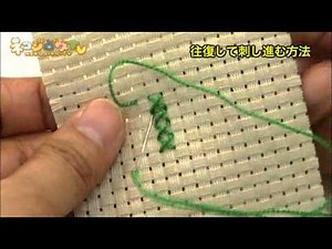 [Beginner] How to Stitch Vertically | Cross Stitch Basics