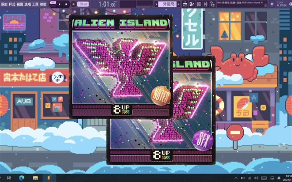 8BIT采样包/8BIT乐器+音效/外星岛 Alien Island Notes + SFX