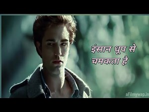 Twilight Full Movie (2008) 1 Part ...