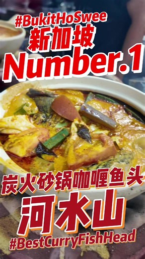 Discover Singapore's Best Charcoal Curry Fish Head