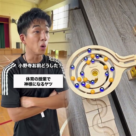 陰キャが神様になりました😇 #pov #ゲーム #lifeisbutadream #ゲーム実況 #検証 #whowillbemylifepartnerta #automobile #funny