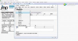 基于JMP平台的DOE实验设计回顾与总结