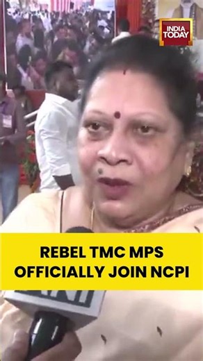 West Bengal Politics: TMC Faces Major Setback as Rebel MPs Move to NCPI #tmc #malaroy #rebelmps