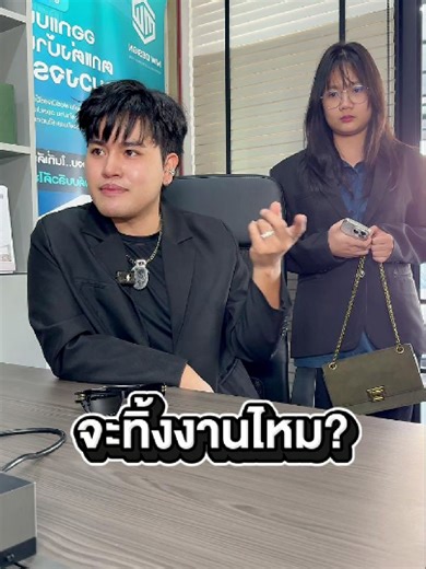 MW Design บริการออกแบบตกแต่งบ้านครบวงจรจริงเหรอ⁉️มีทีมดูแลควบคุมงานจนจบหรือเปล่า⁉️ คลิปนี้มีคำตอบ #MWDesign #เอ็มดับบลิวดีไซน์ #สวยตรงปกรับจบทุกความต้องการ #บิ้วอินอุดรธานี #builtinudonthani #ตกแต่งภายใน