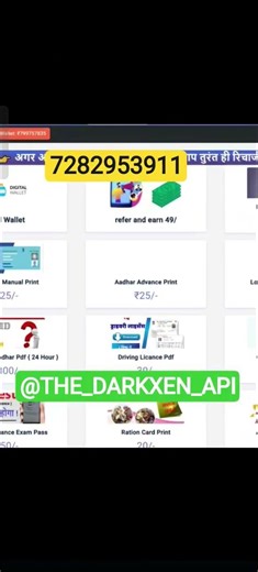 KHUD KA PRINT PORTAL KE LIYE API YAHAN SE LE #api #portal #printportal #printportal