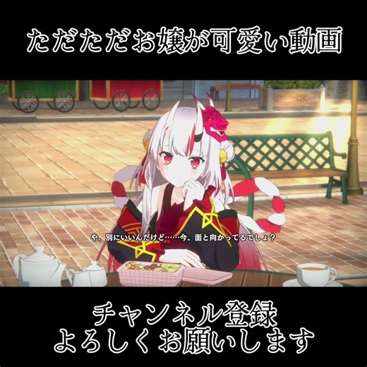 カワイイ#カゲマス#百鬼あやめ