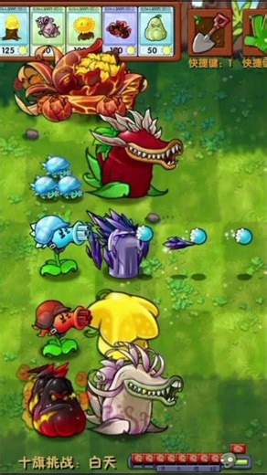 FUSION PLANTS DESTROY ZOMBIES 🔥