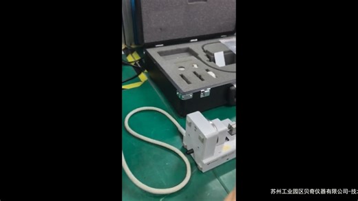 Keysight 材料介电常数测试操作介绍