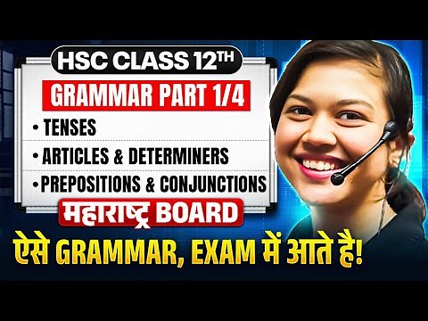 🔥Class 12th Hsc English Important Grammar For Board exam | Part 1/4