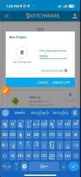 Sketchware (1) Projects တည်ဆောက်နည်း#sketchware_project #tutorial