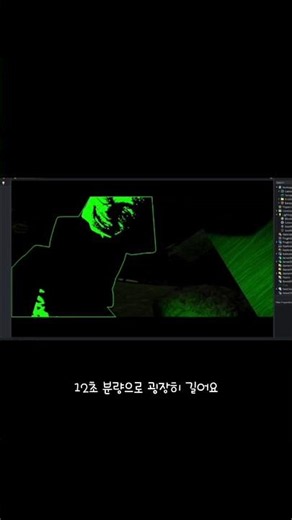 포세이큰 그룰루시안 쿨키드 모든 모션 공개